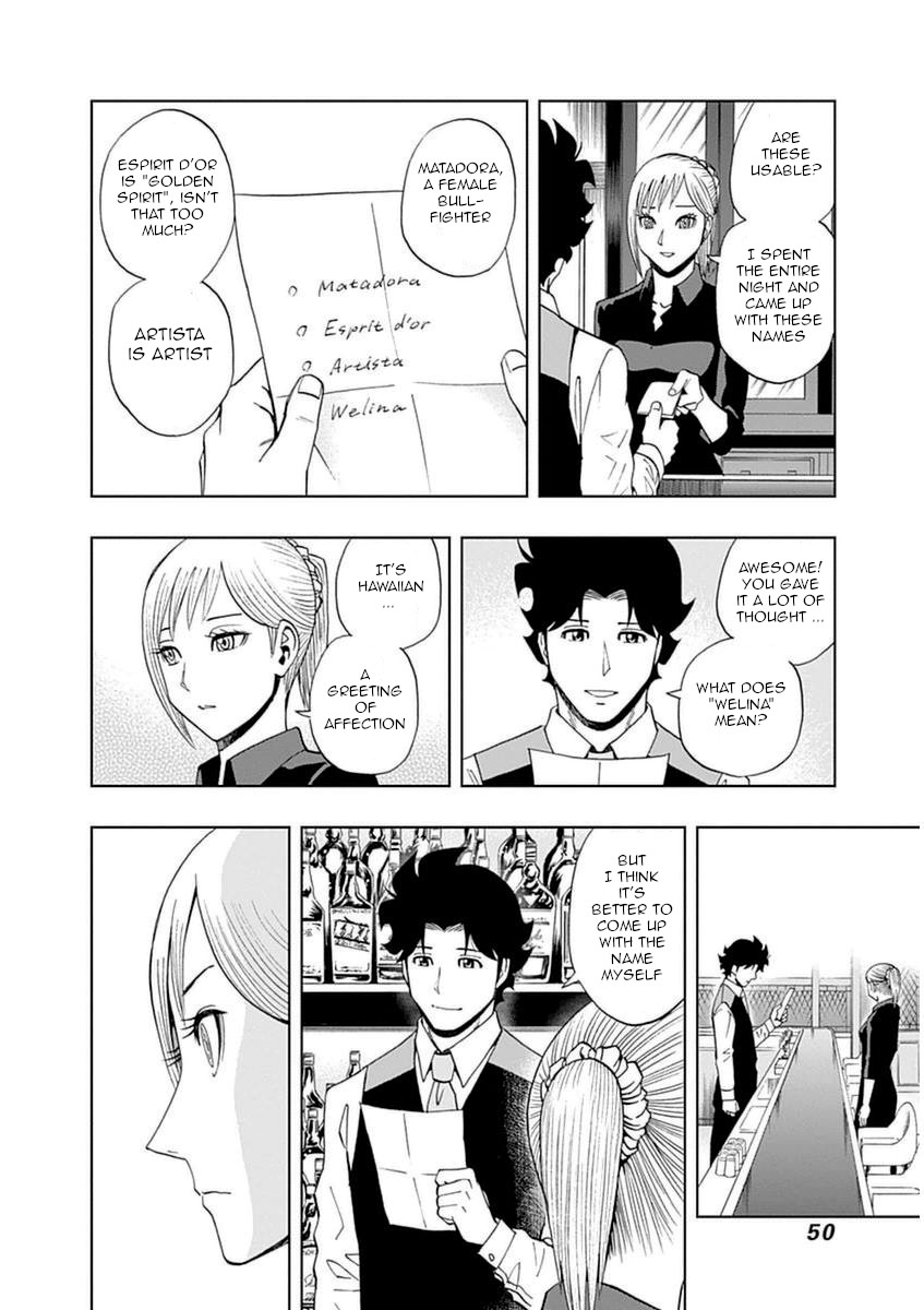 Halaman dari Bartender à Paris Chapter 23