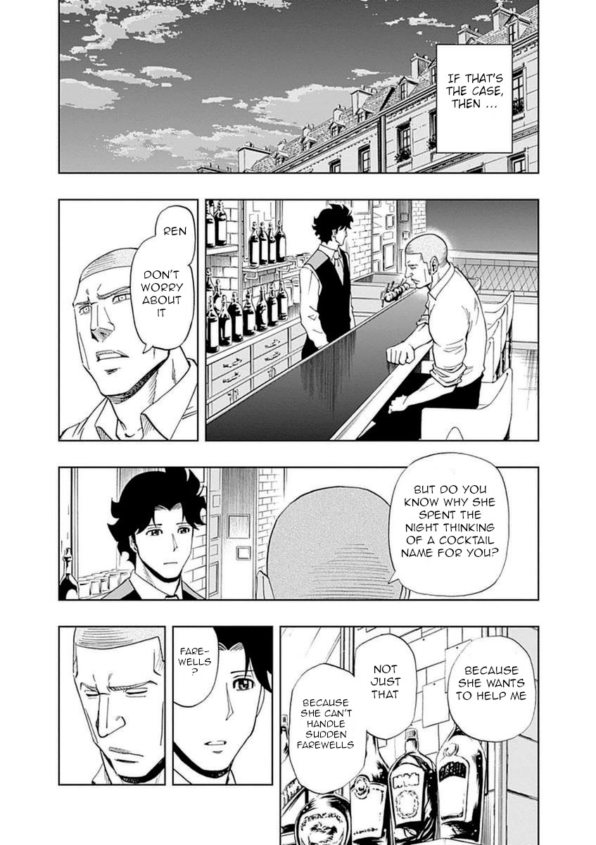 Halaman dari Bartender à Paris Chapter 23