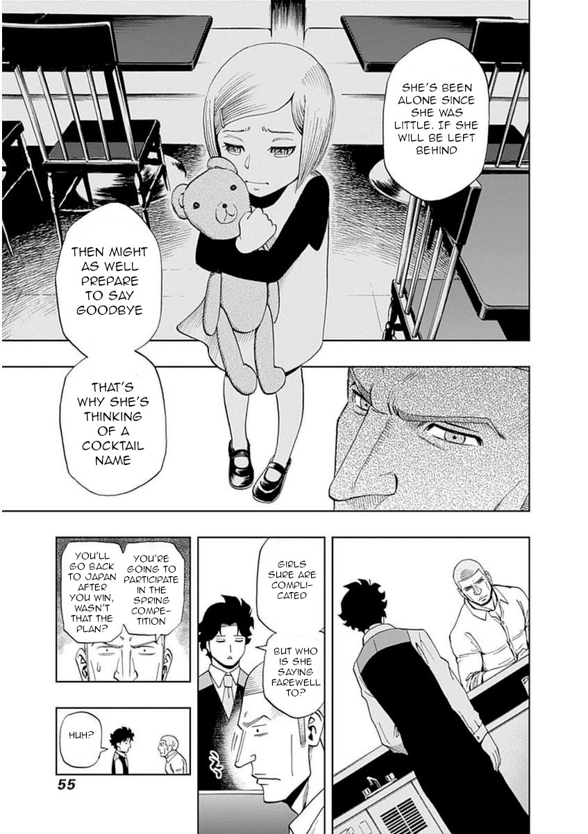 Halaman dari Bartender à Paris Chapter 23