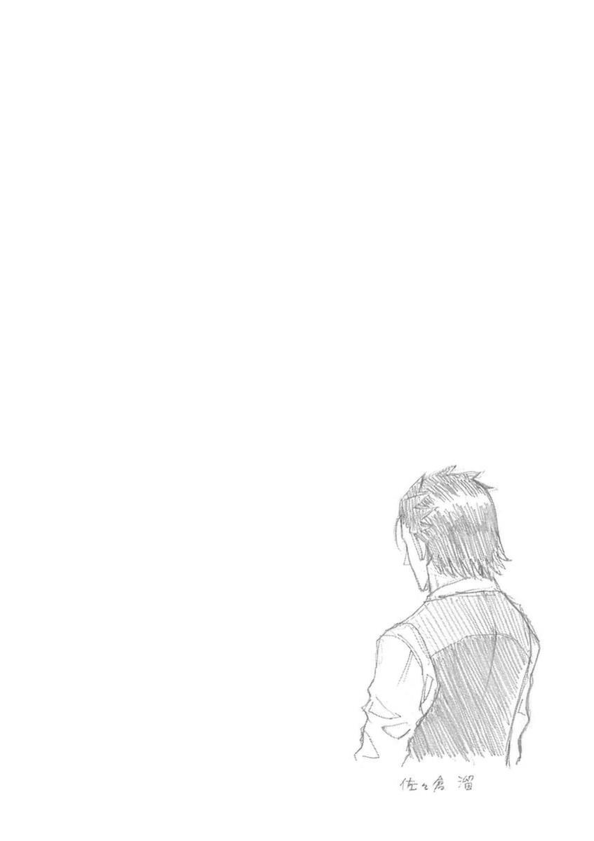 Halaman dari Bartender à Paris Chapter 23