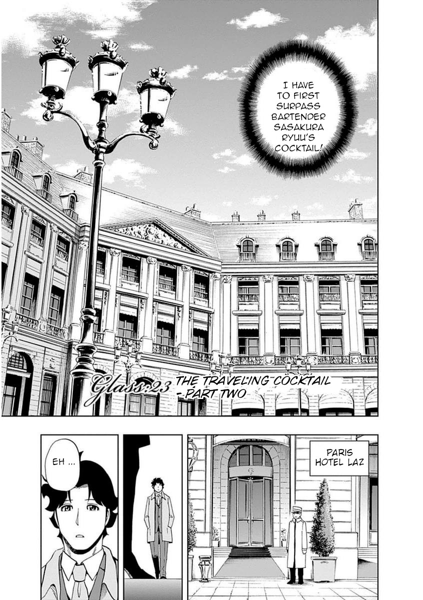 Halaman dari Bartender à Paris Chapter 23