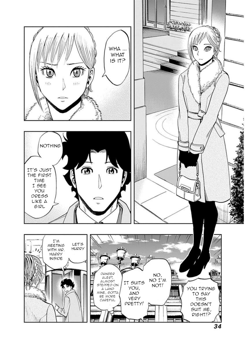Halaman dari Bartender à Paris Chapter 23