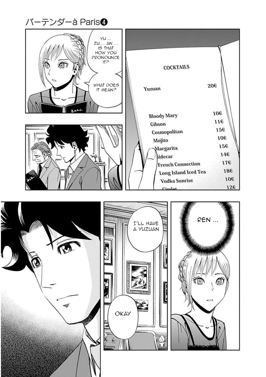 Halaman dari Bartender à Paris Chapter 23
