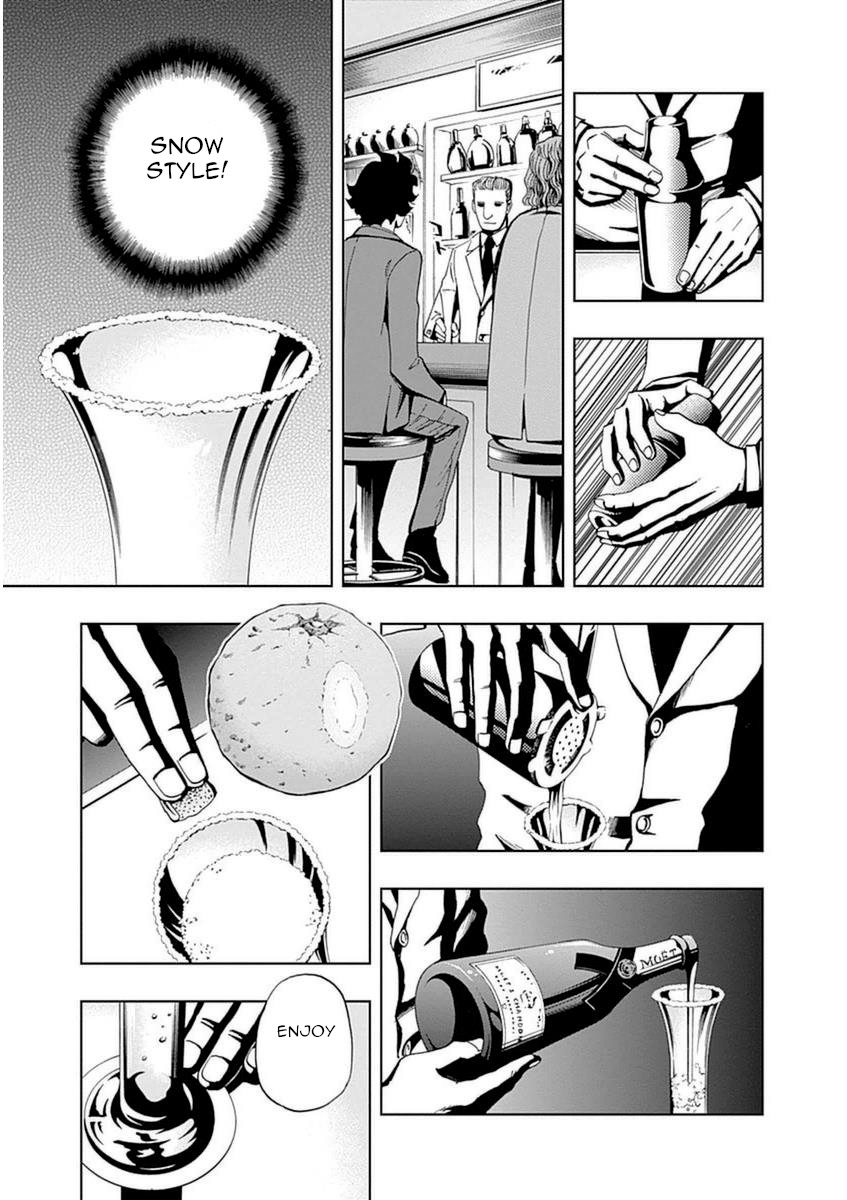 Halaman dari Bartender à Paris Chapter 23