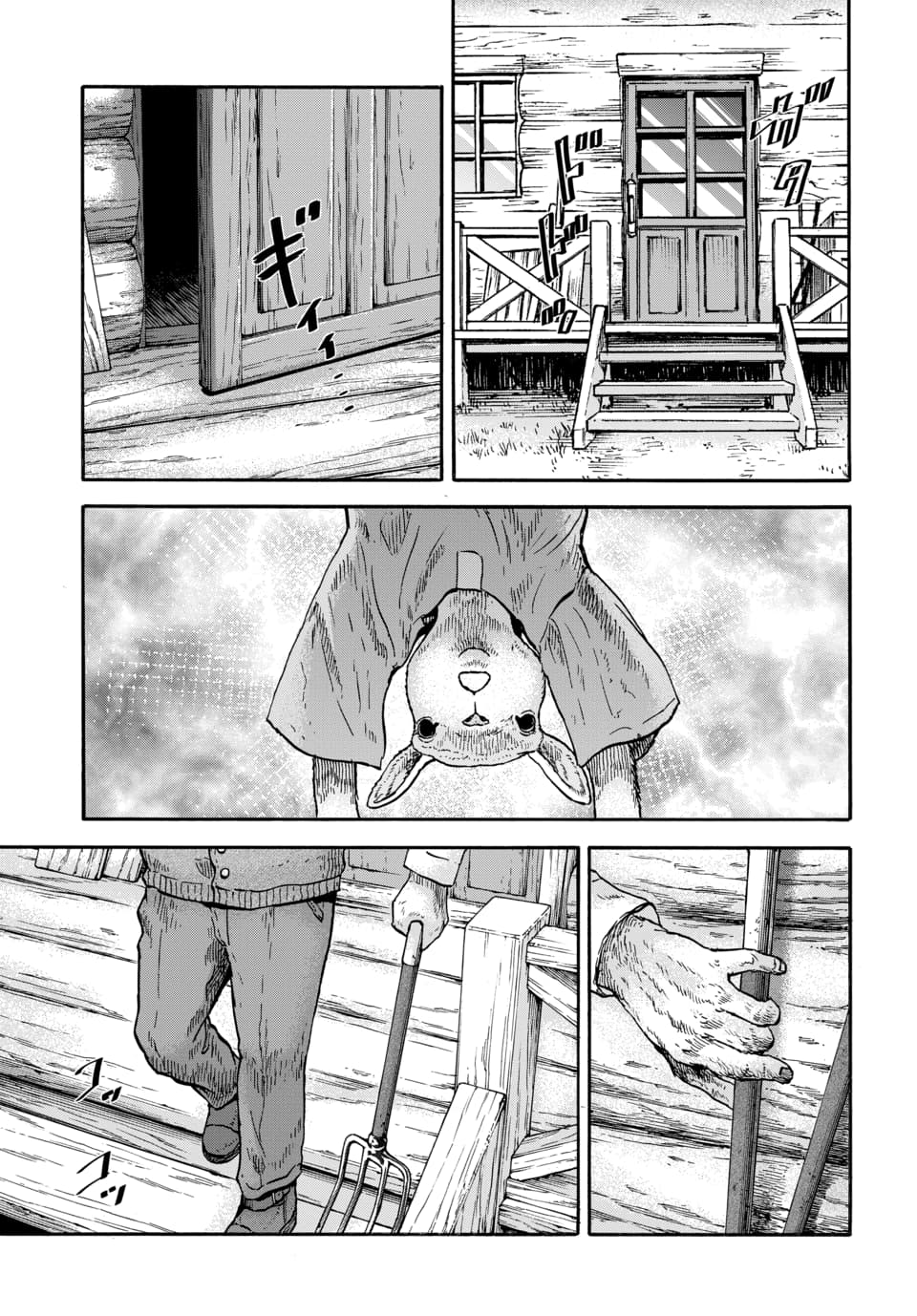 Halaman dari Animan Chapter 9