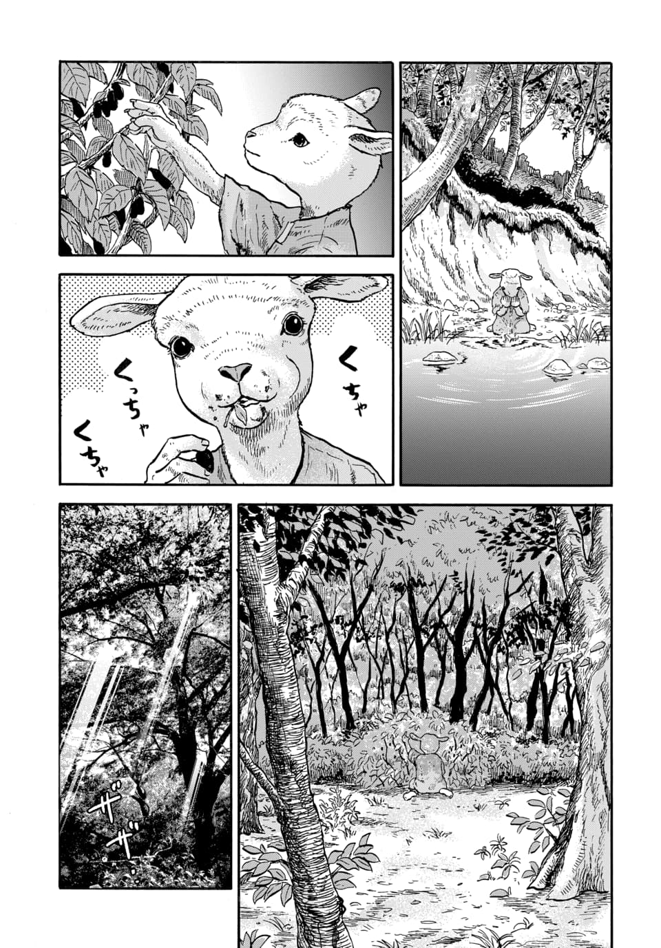 Halaman dari Animan Chapter 9