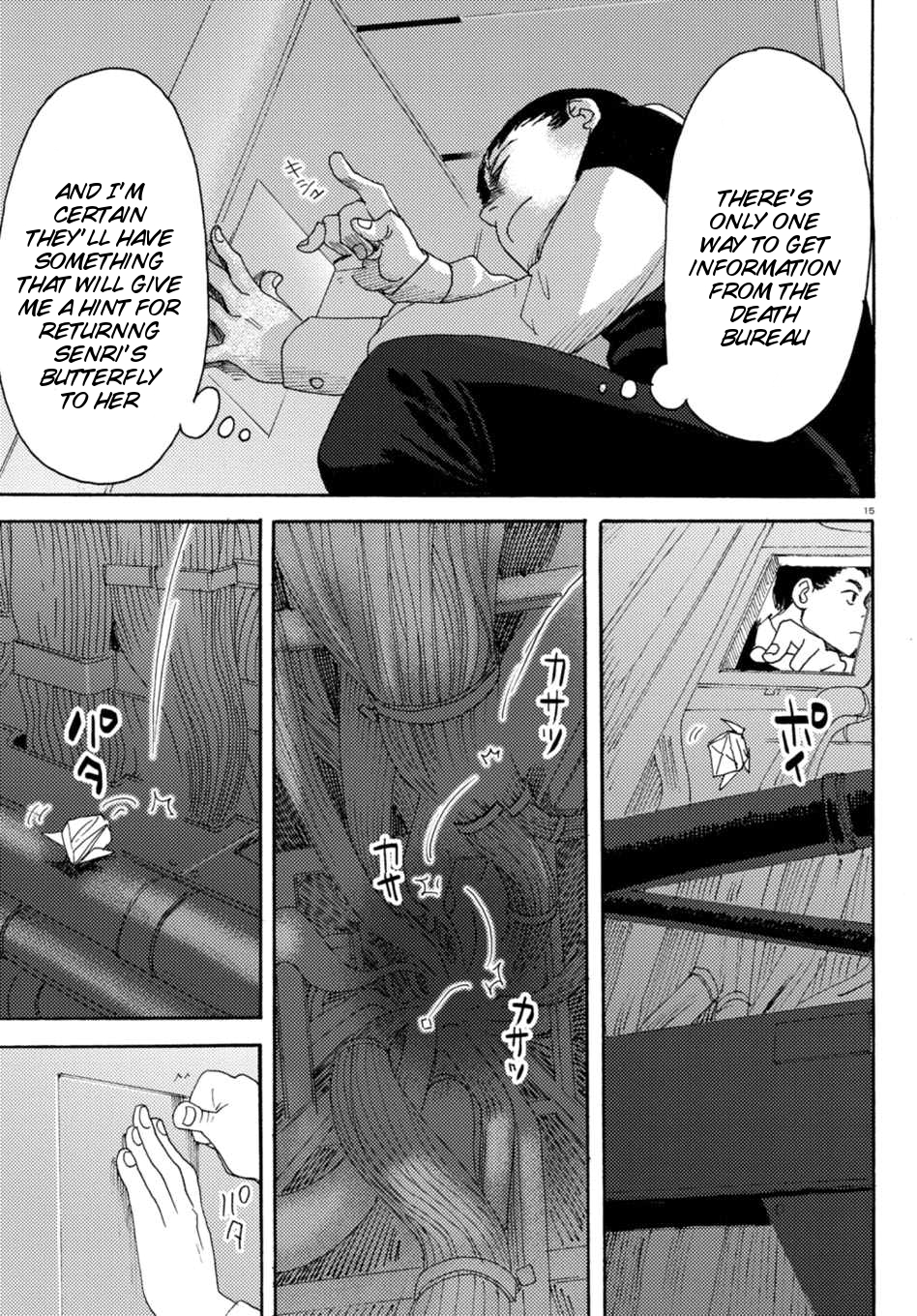 Butterfly Storage Chapter 6 Page 20