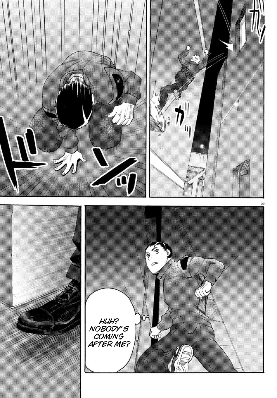Butterfly Storage Chapter 6 Page 34