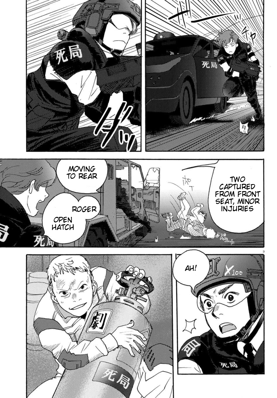 Butterfly Storage Chapter 6 Page 8