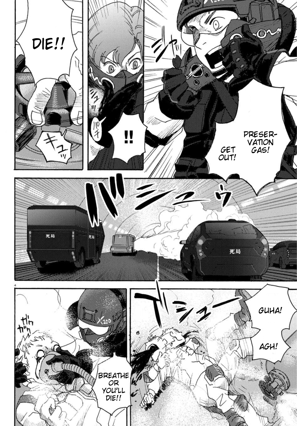 Butterfly Storage Chapter 6 Page 9