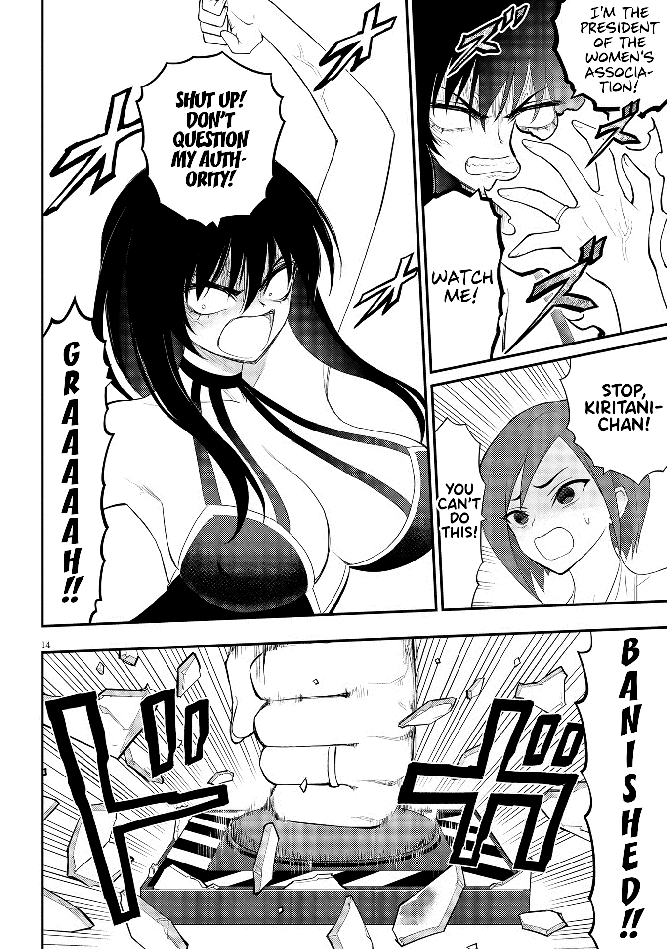 14