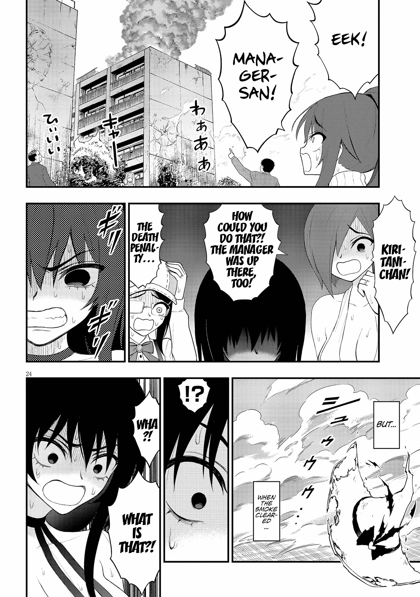 24