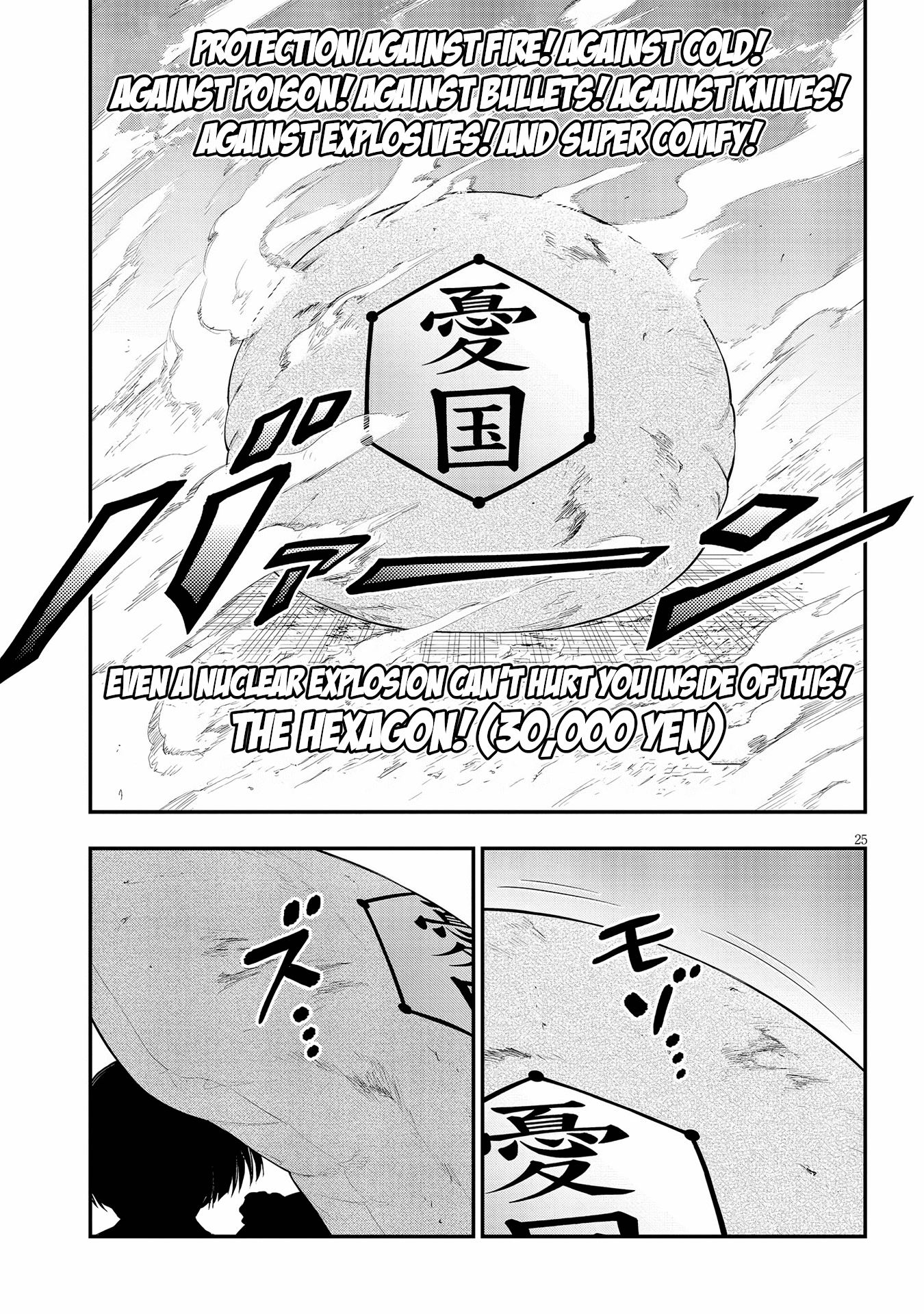 25