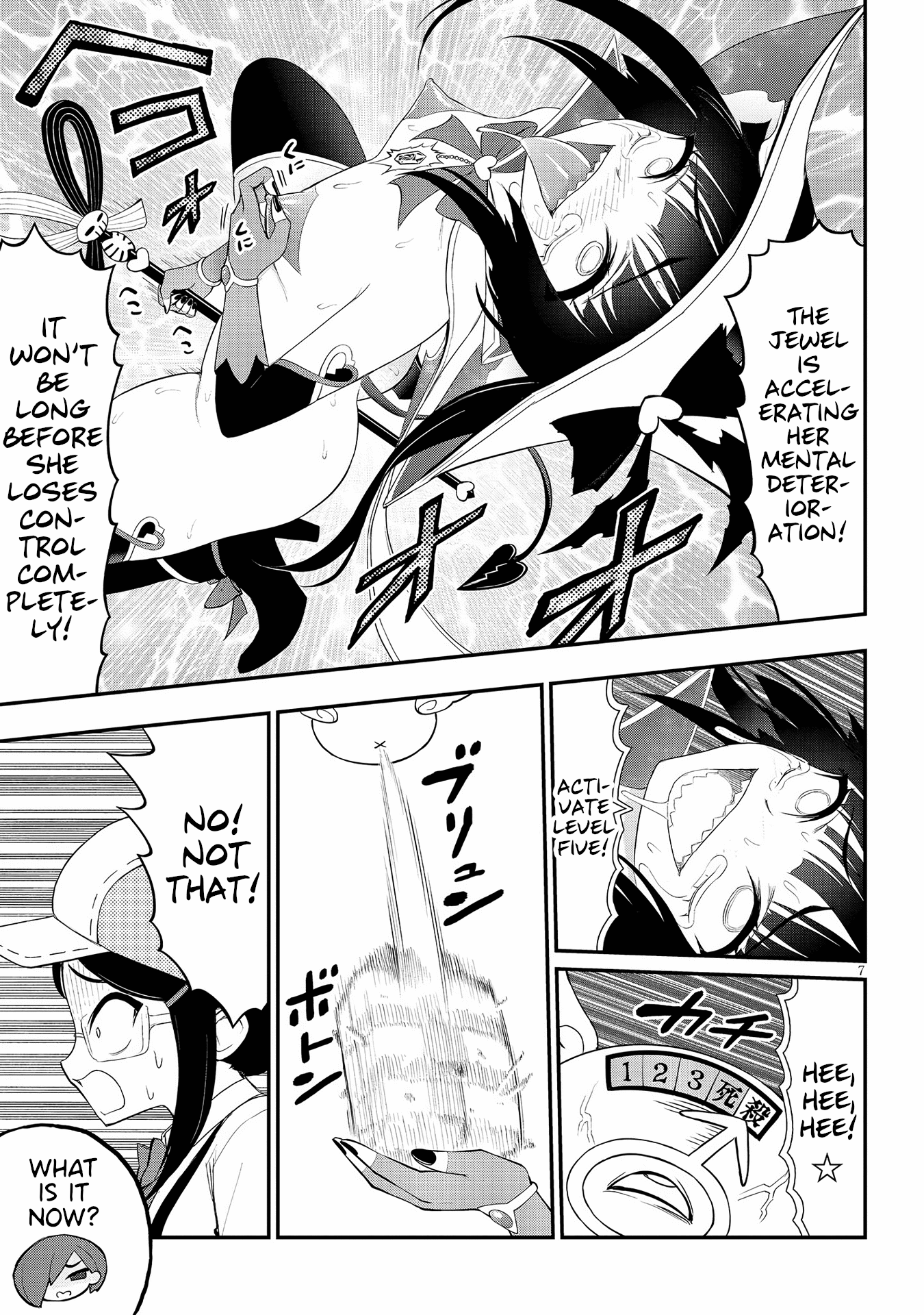 7