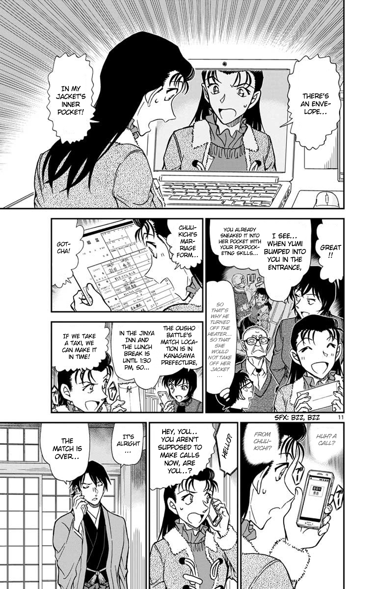 12