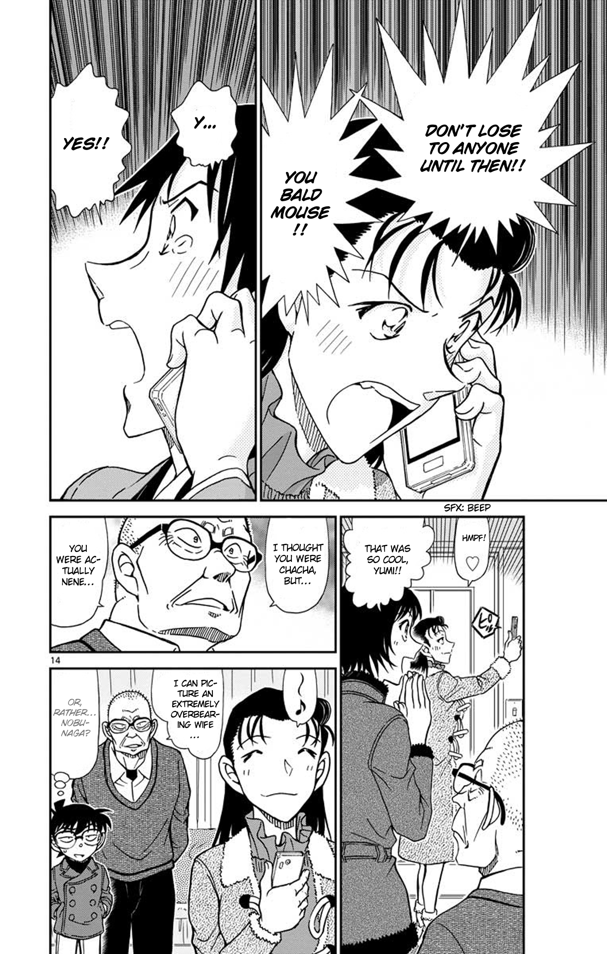 15