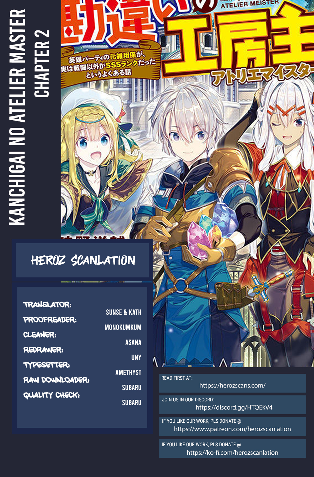 Halaman dari Kanchigai no Atelier Meister - Eiyuu Party no Moto Zatsuyougakari ga, Jitsu wa Sentou Igai ga SSS Rank Datta to Iu Yoku Aru Hanashi Chapter 2