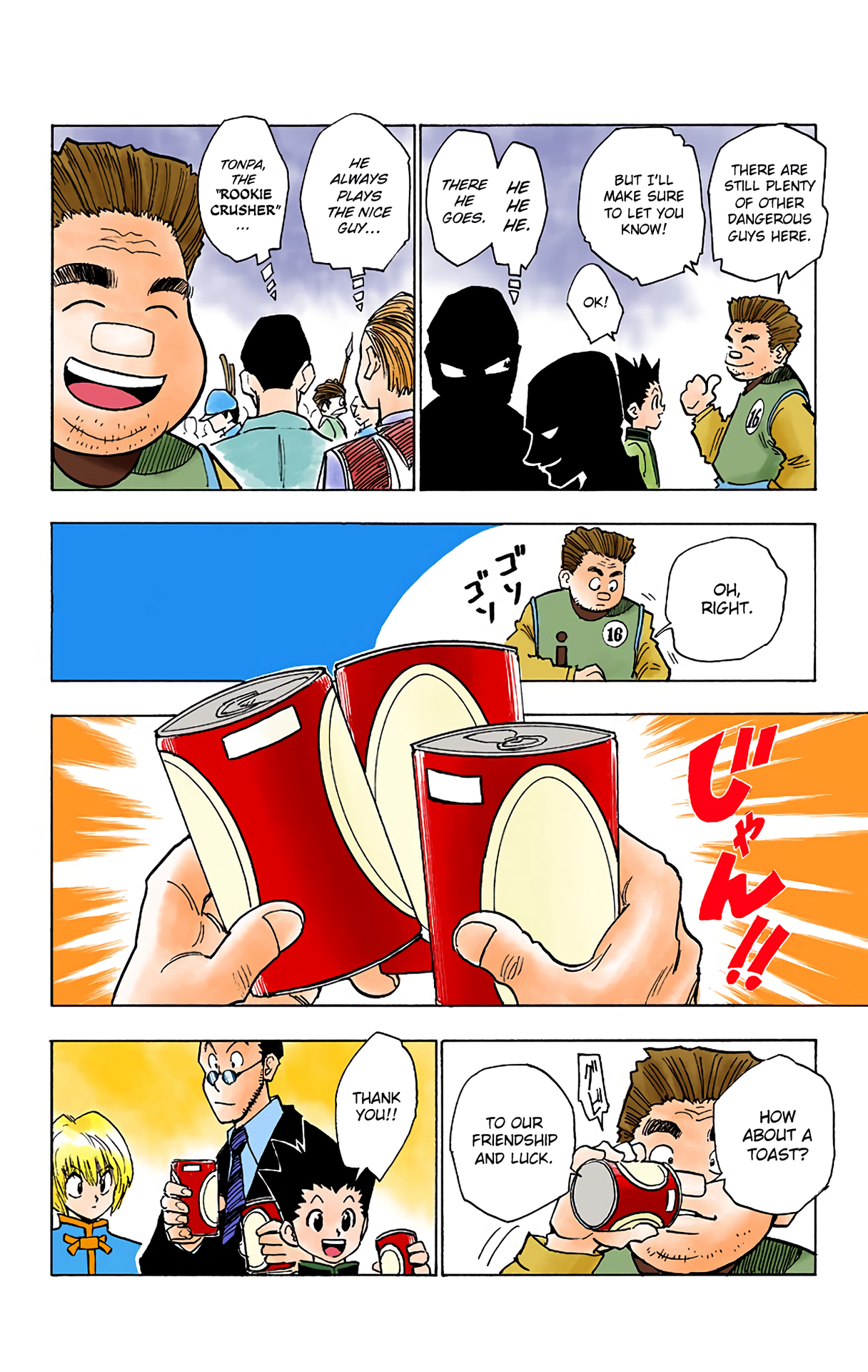 Halaman Manga