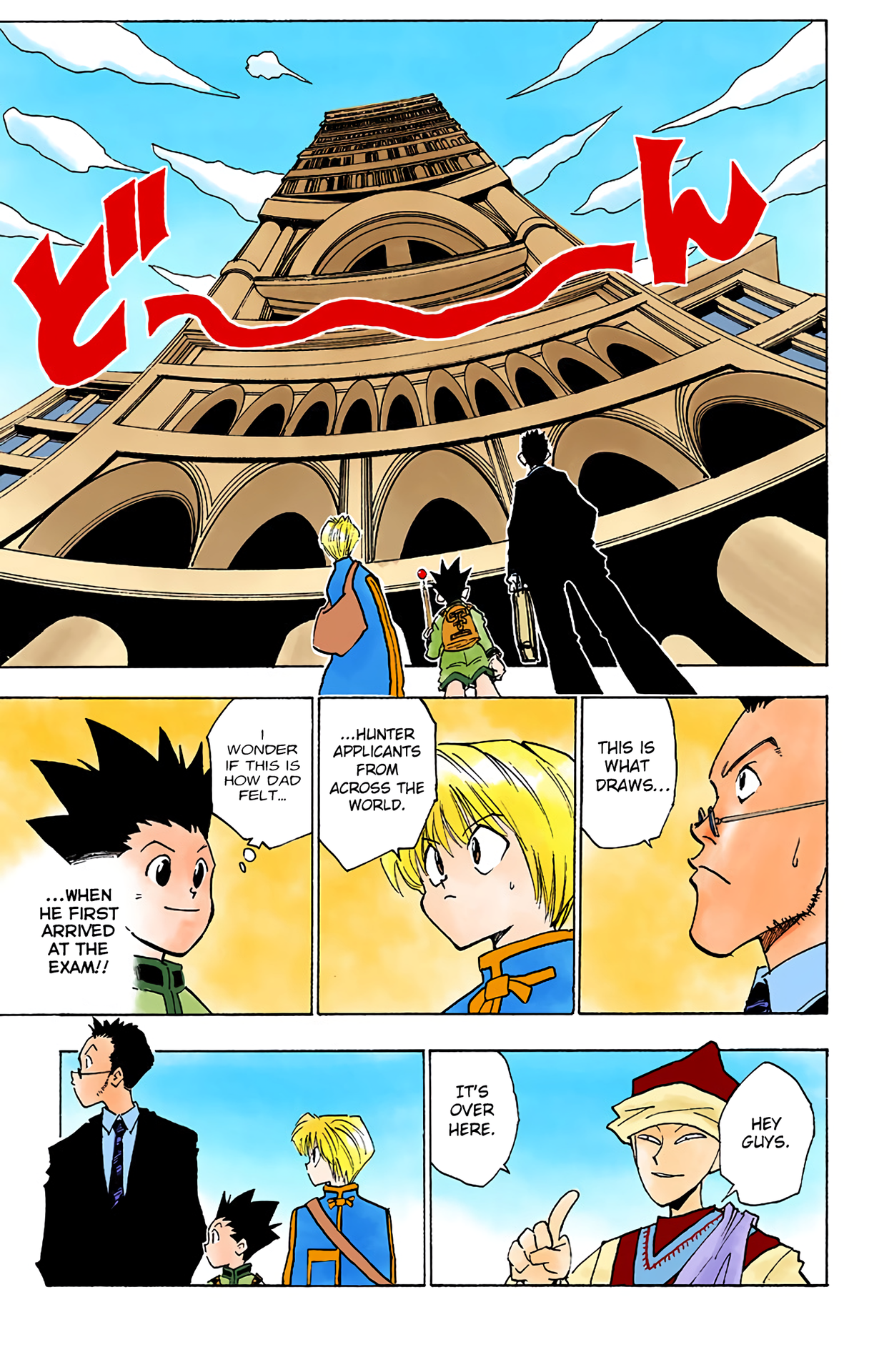 Halaman Manga