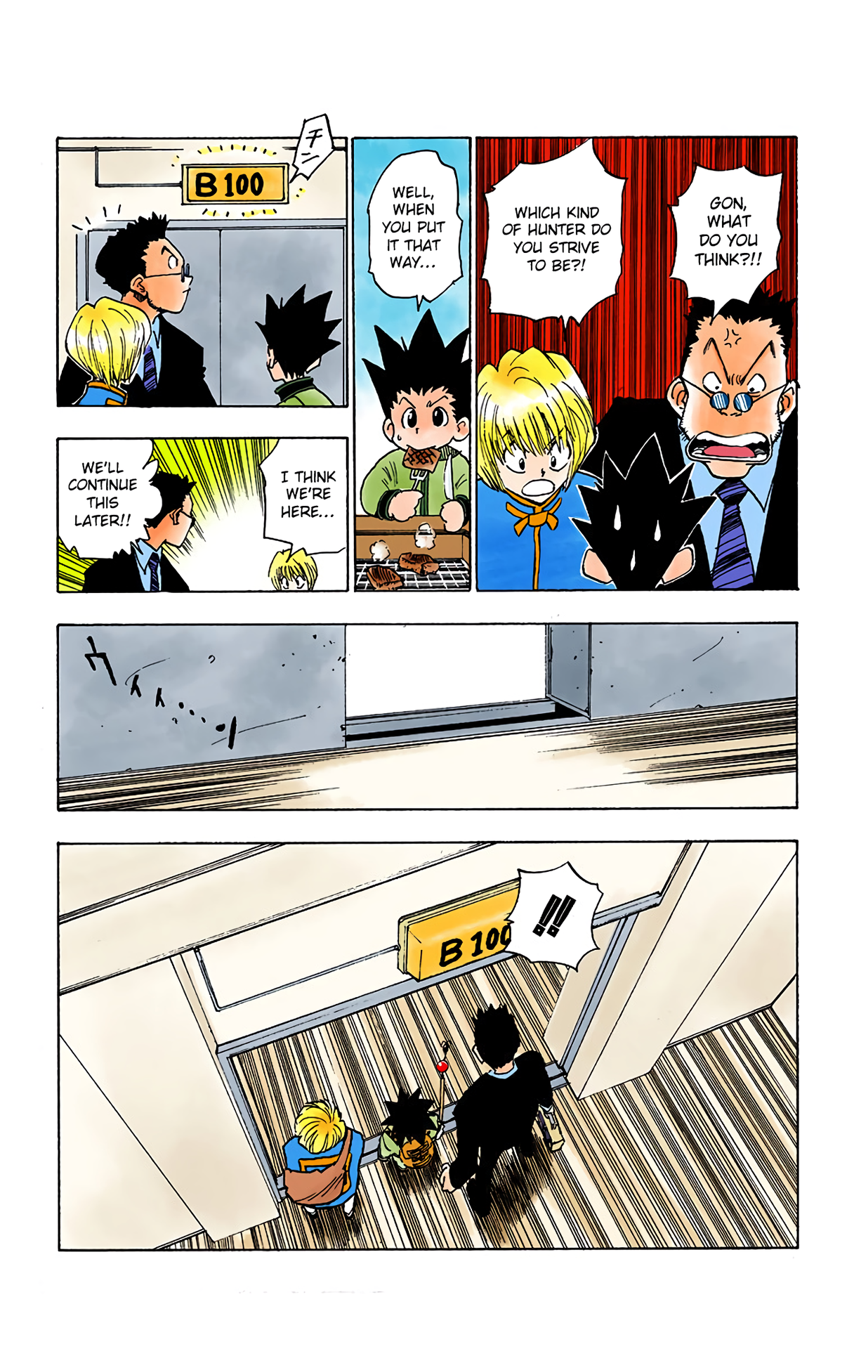 Halaman Manga