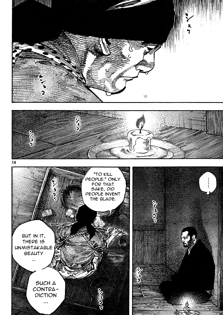 Halaman dari Vagabond Chapter 266