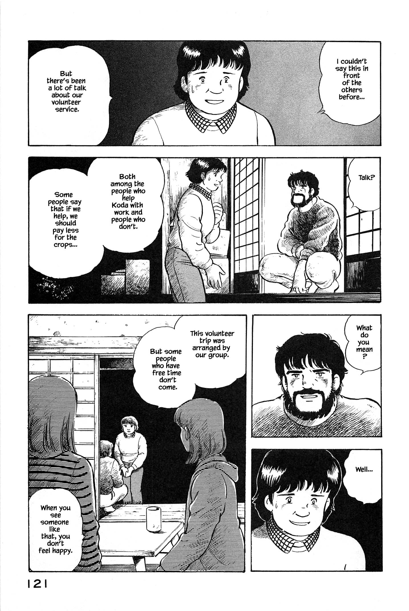Halaman dari Natsuko's Sake Chapter 82