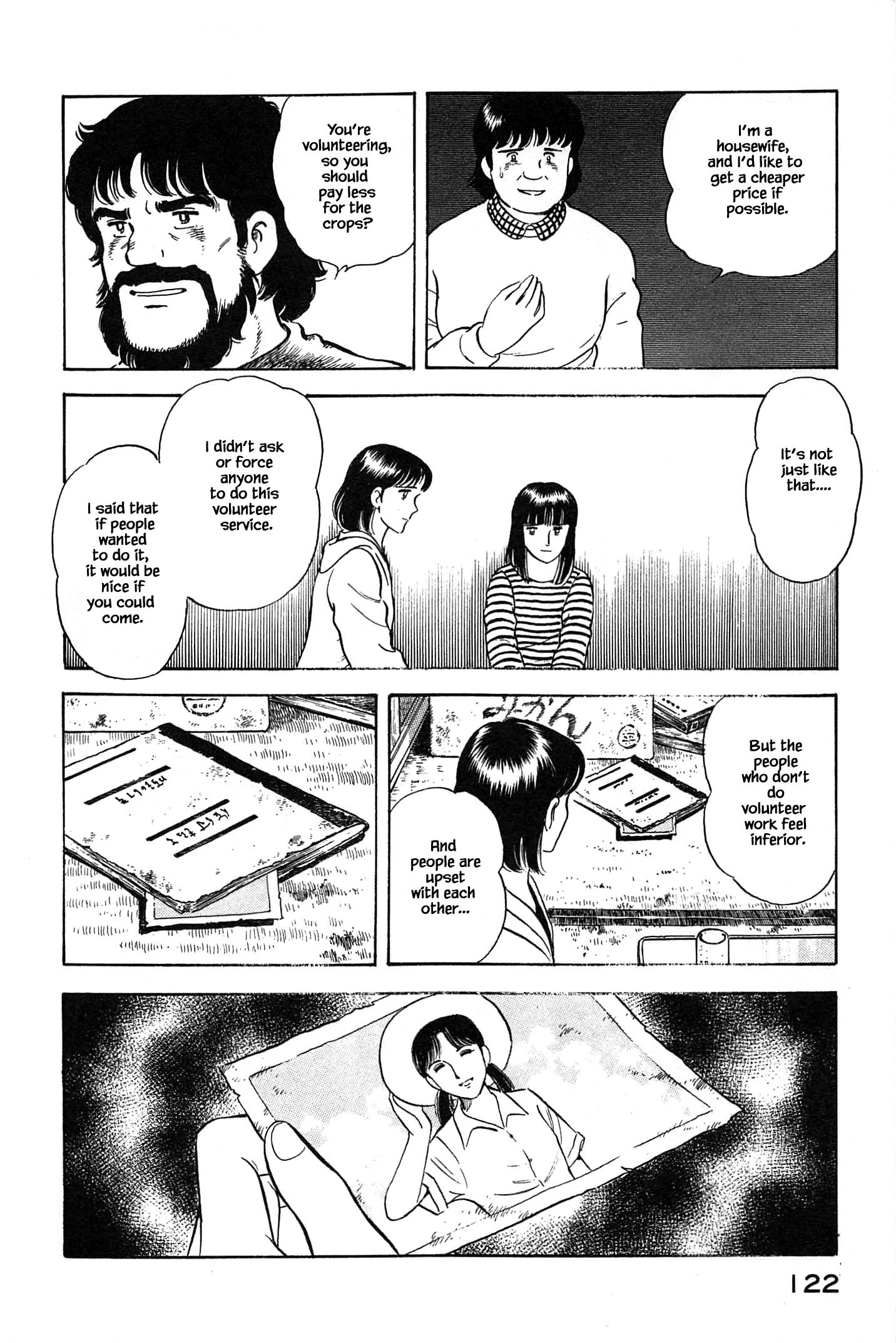 Halaman dari Natsuko's Sake Chapter 82