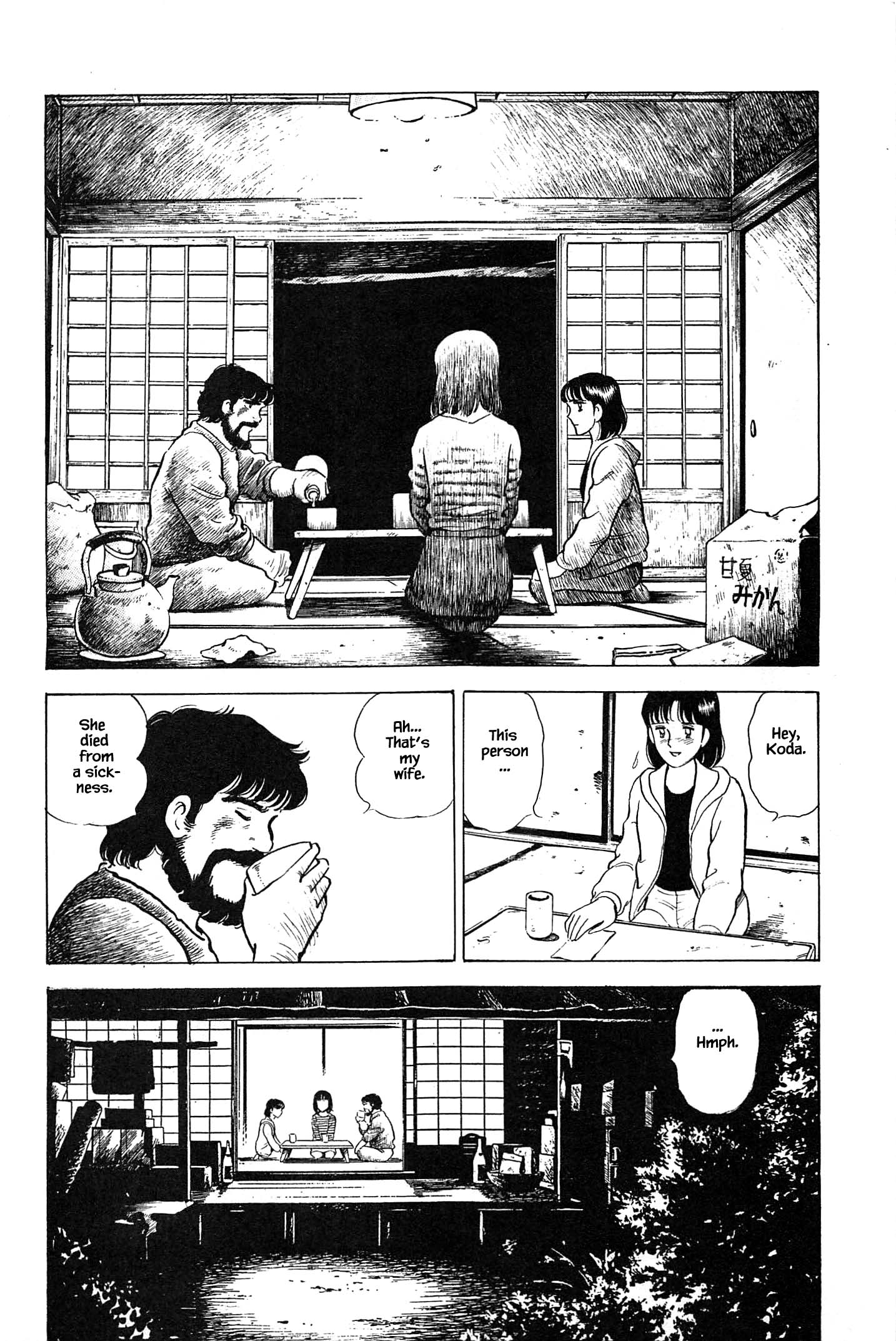 Halaman dari Natsuko's Sake Chapter 82