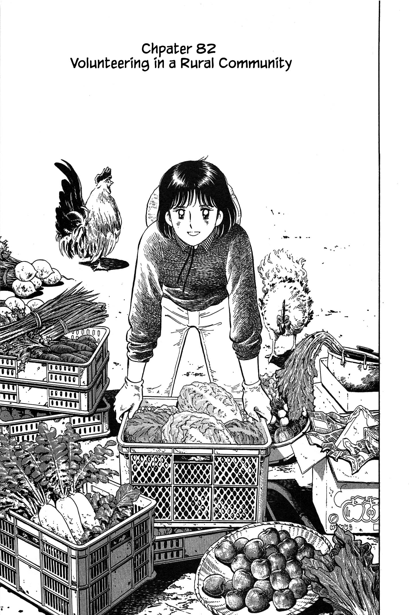 Halaman dari Natsuko's Sake Chapter 82