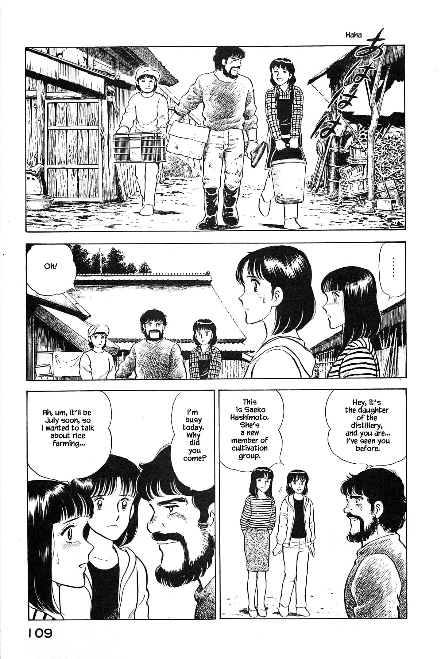 Halaman dari Natsuko's Sake Chapter 82