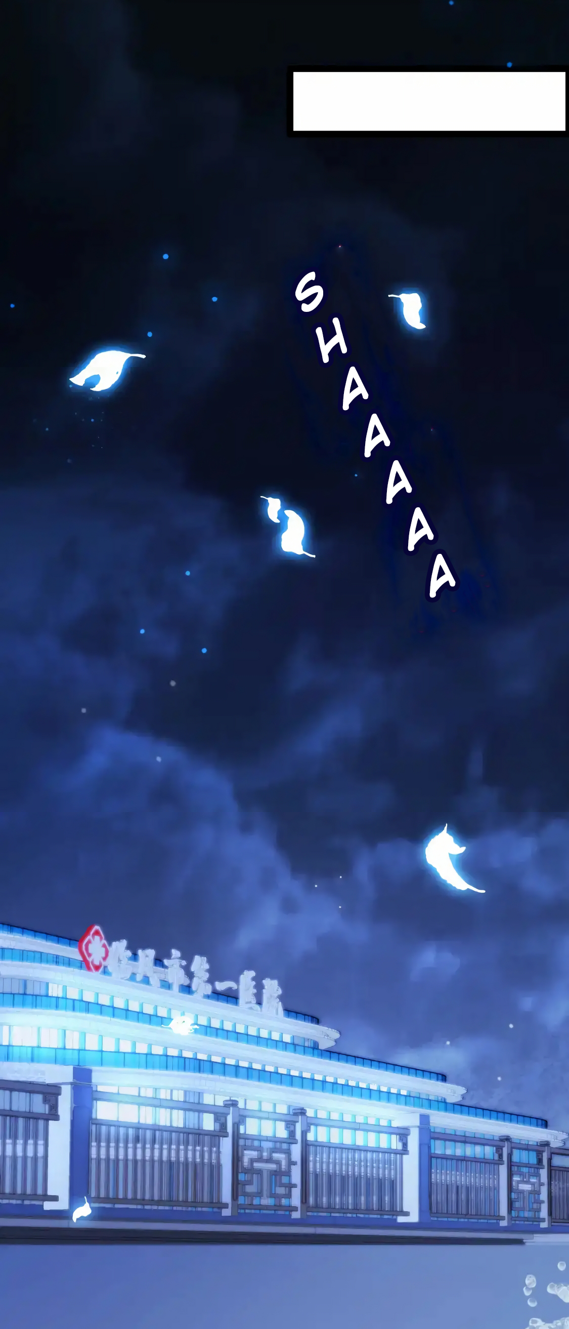 Halaman dari Falling Blue Chapter 59