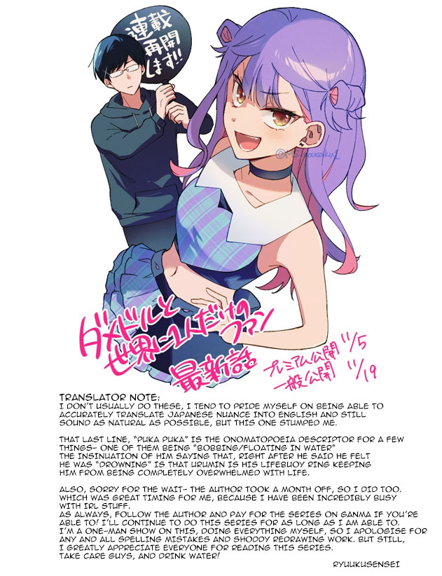 Halaman dari Damedol to Sekai ni Hitori Dake no Fan Chapter 32