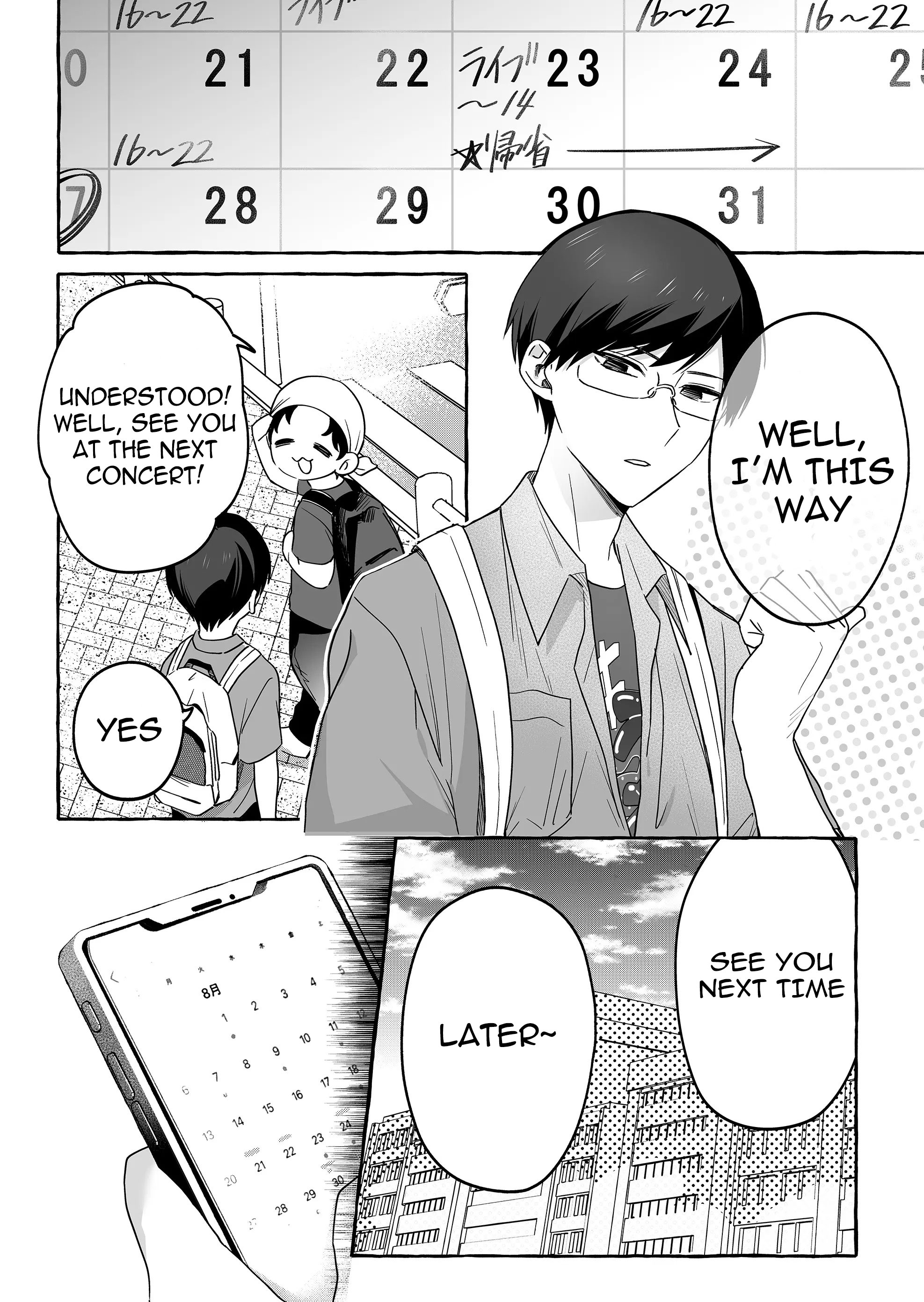 Halaman dari Damedol to Sekai ni Hitori Dake no Fan Chapter 32