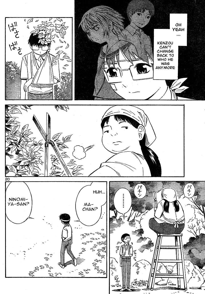 Halaman dari Blue Drop ~Tenshi no Bokura~ Chapter 9