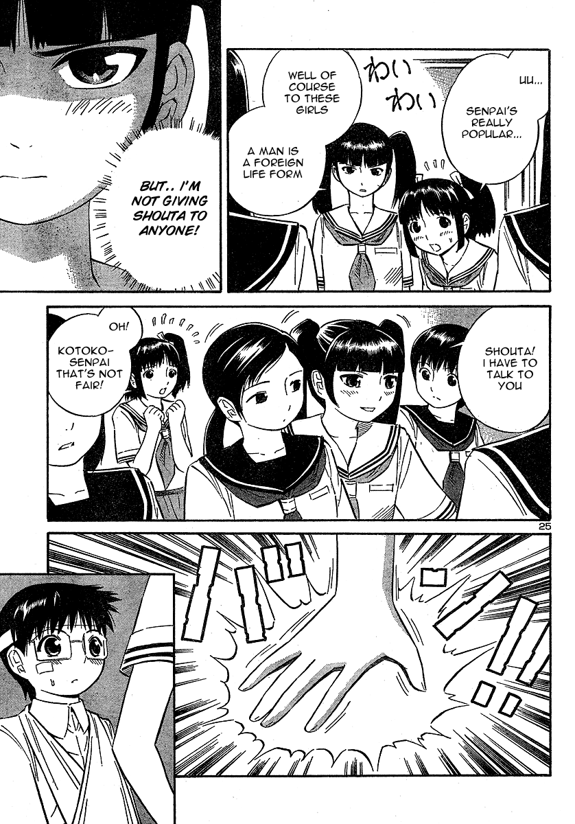 Halaman dari Blue Drop ~Tenshi no Bokura~ Chapter 9