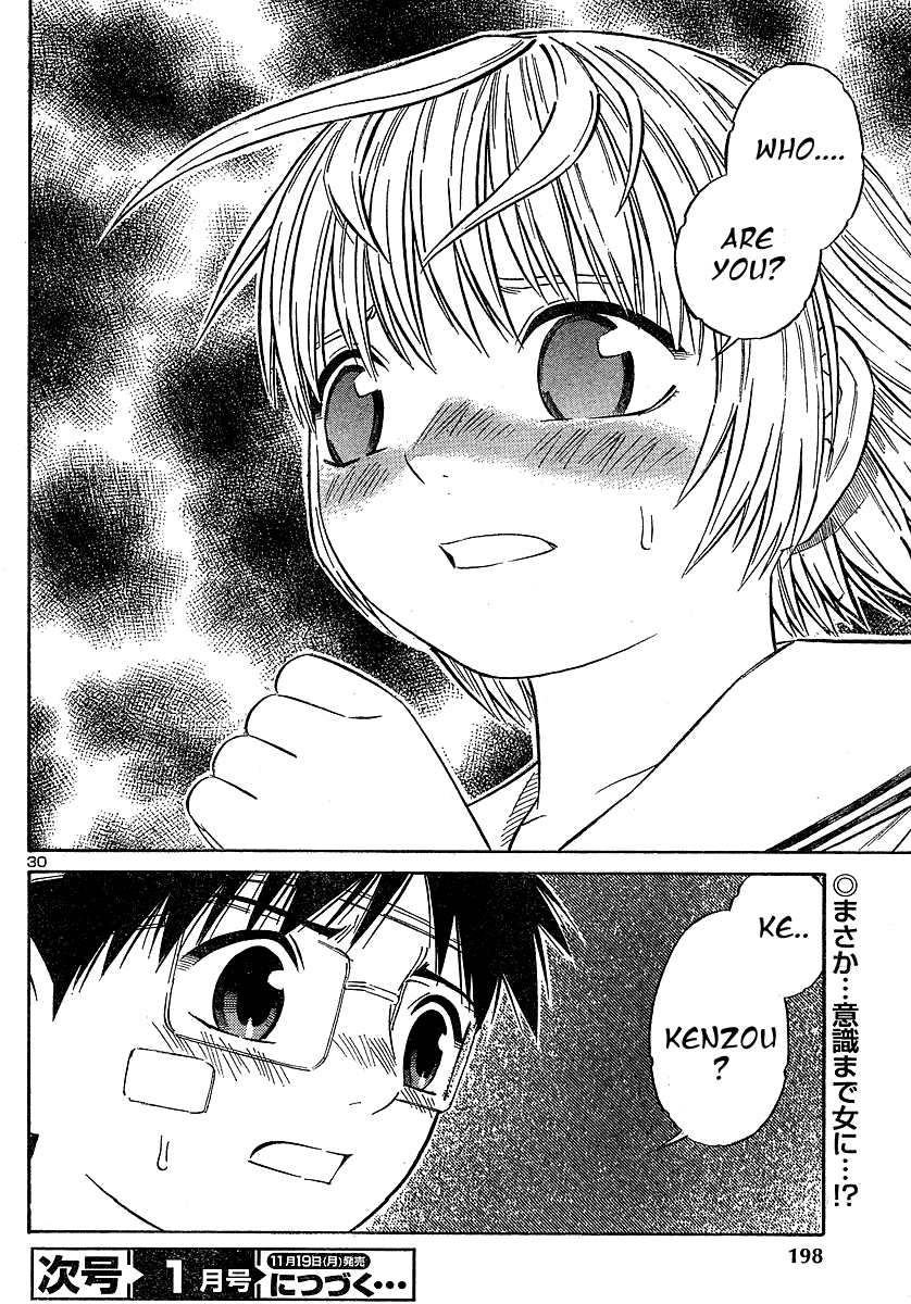 Halaman dari Blue Drop ~Tenshi no Bokura~ Chapter 9