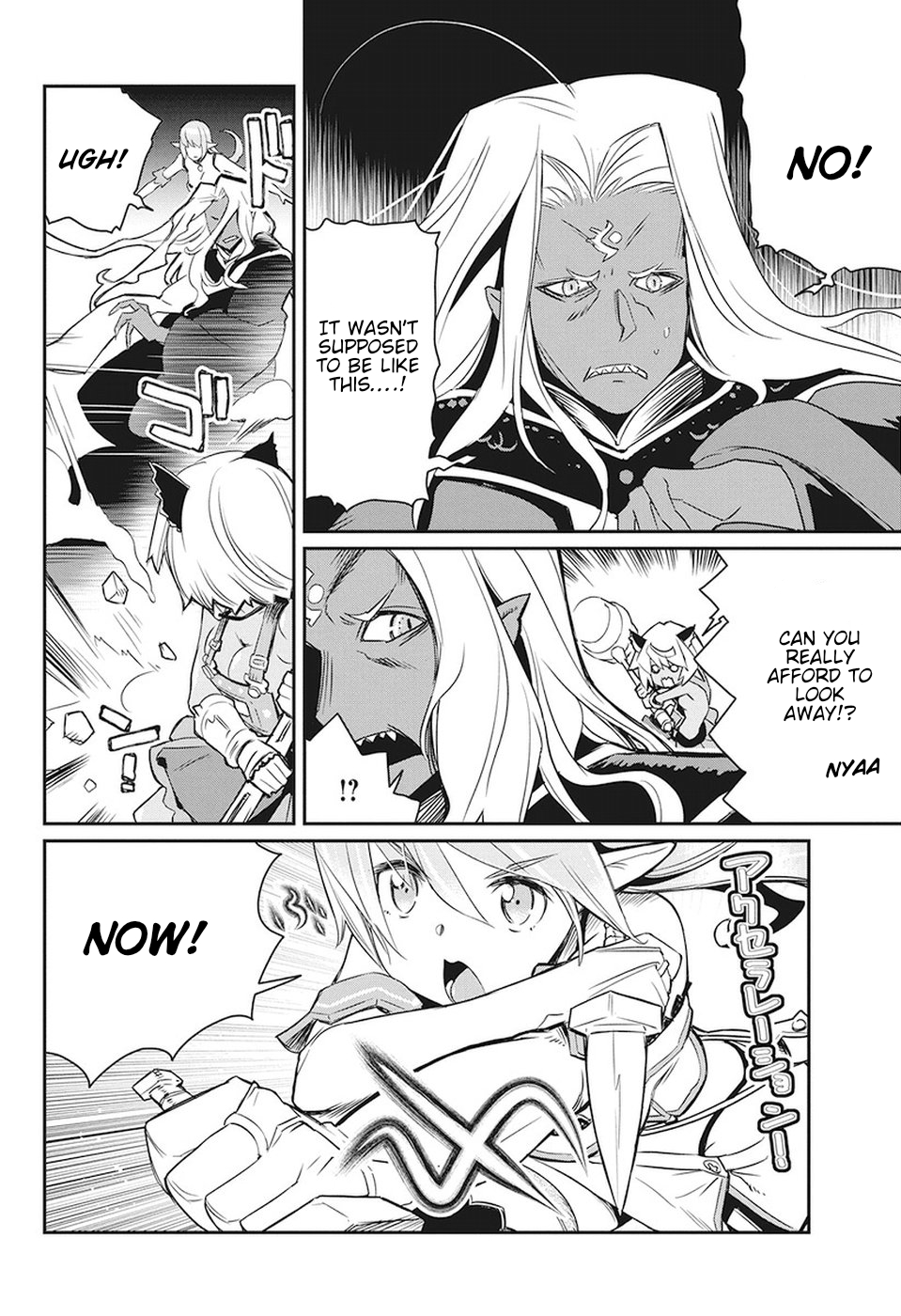 Halaman dari S-Rank Monster no "Behemoth" Dakedo, Neko to Machigawarete Elf Musume no Pet to Shite Kurashitemasu Chapter 14