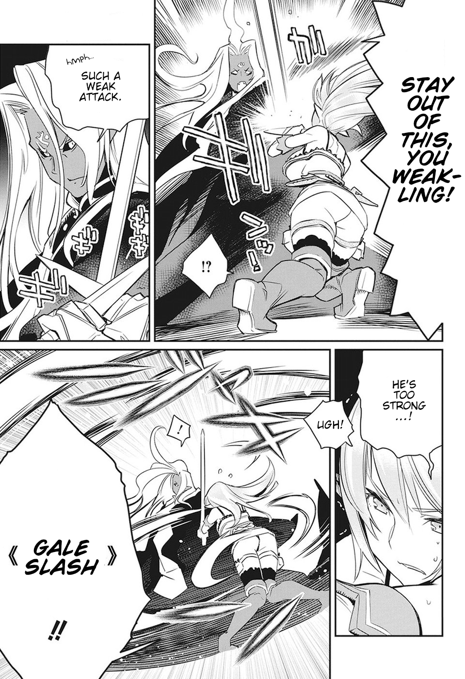 Halaman dari S-Rank Monster no "Behemoth" Dakedo, Neko to Machigawarete Elf Musume no Pet to Shite Kurashitemasu Chapter 14