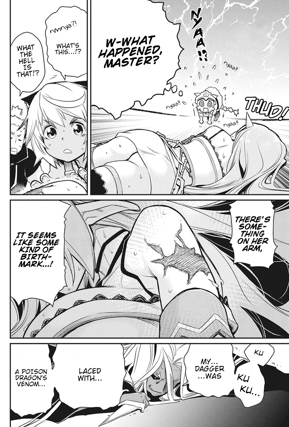 Halaman dari S-Rank Monster no "Behemoth" Dakedo, Neko to Machigawarete Elf Musume no Pet to Shite Kurashitemasu Chapter 14