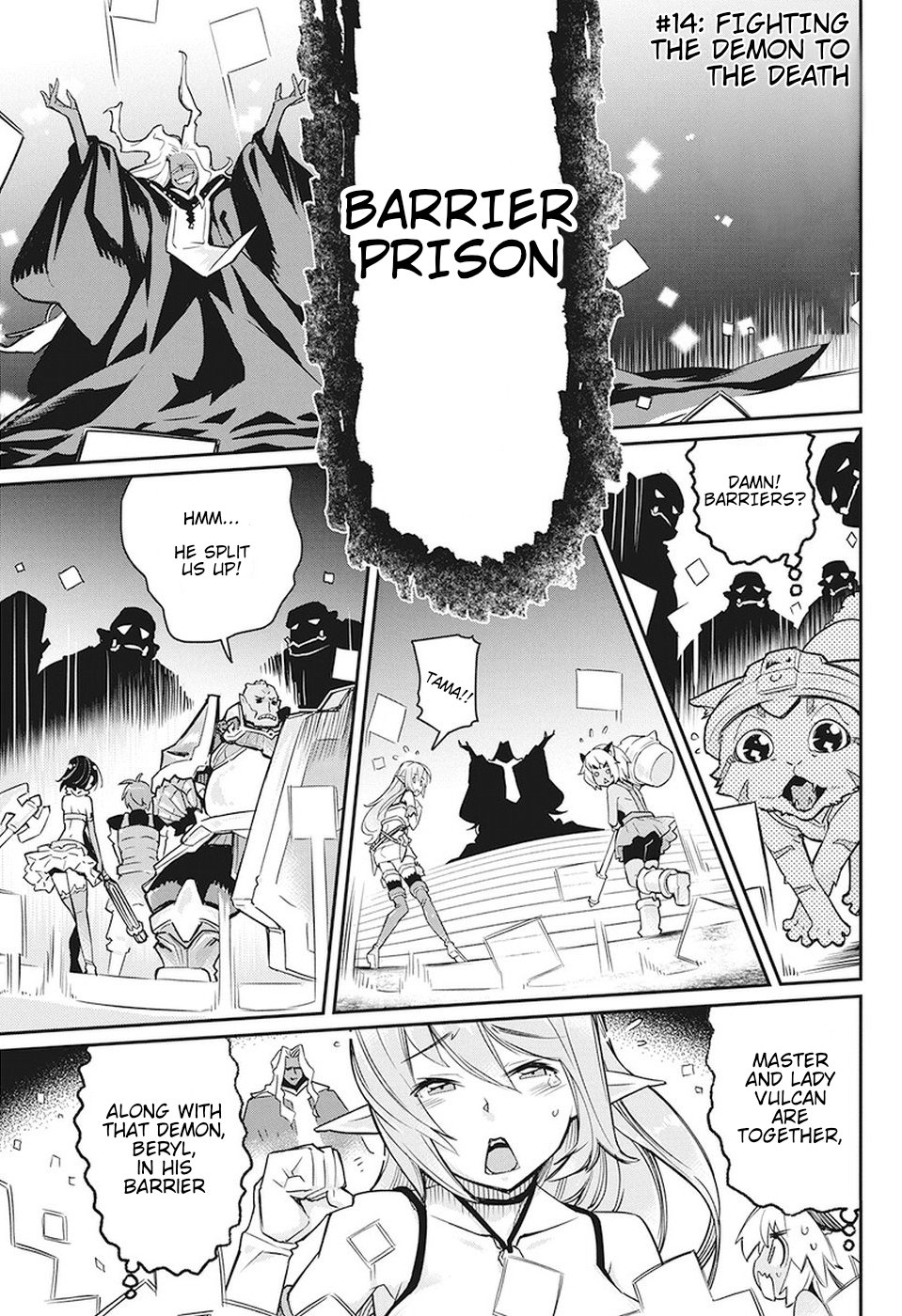 Halaman dari S-Rank Monster no "Behemoth" Dakedo, Neko to Machigawarete Elf Musume no Pet to Shite Kurashitemasu Chapter 14