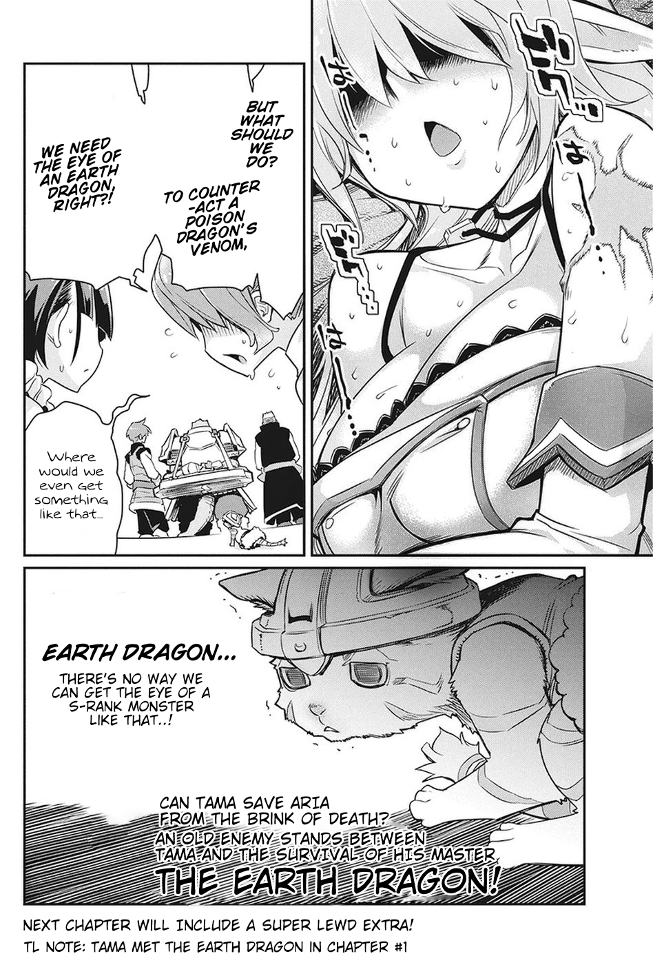 Halaman dari S-Rank Monster no "Behemoth" Dakedo, Neko to Machigawarete Elf Musume no Pet to Shite Kurashitemasu Chapter 14