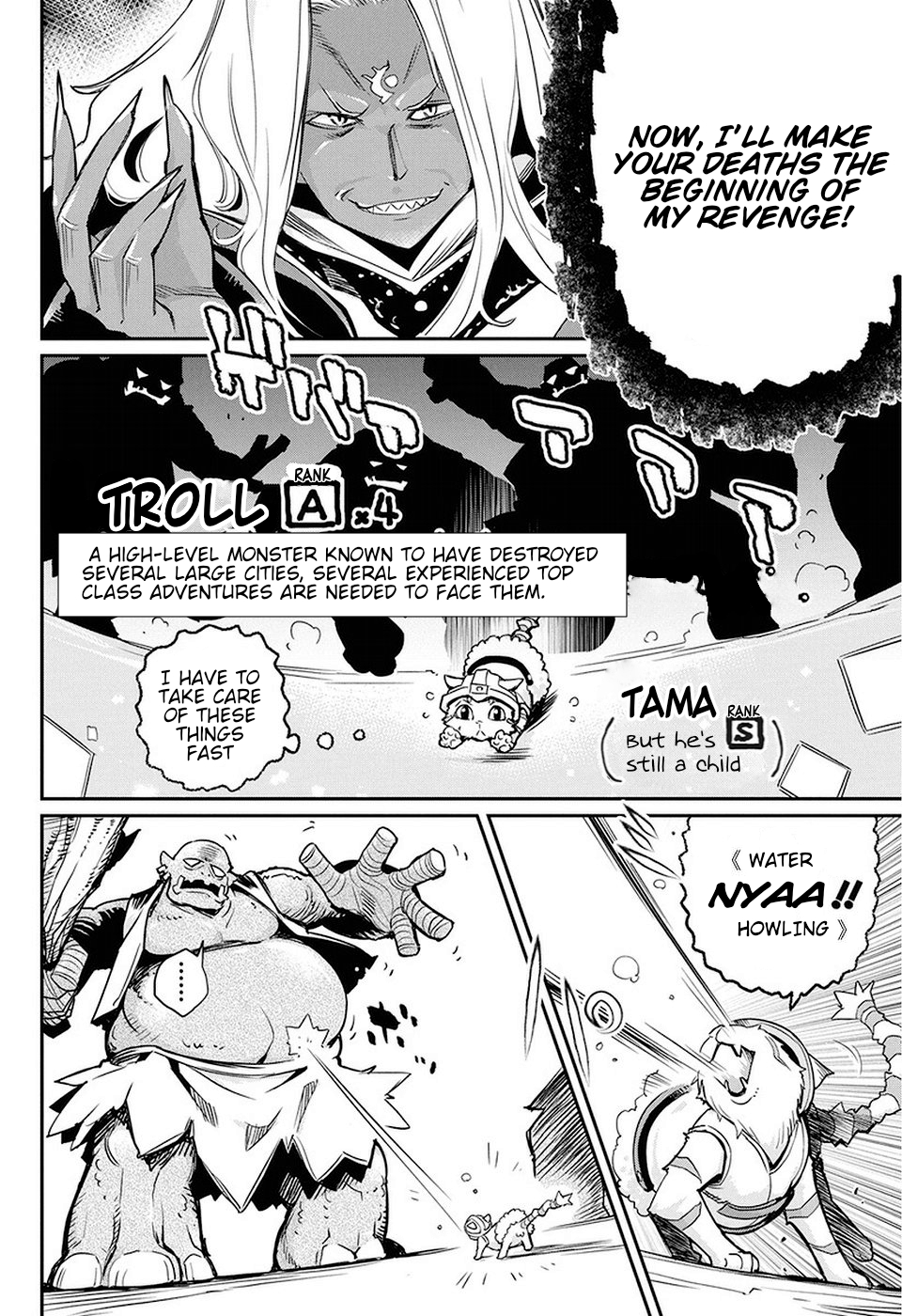 Halaman dari S-Rank Monster no "Behemoth" Dakedo, Neko to Machigawarete Elf Musume no Pet to Shite Kurashitemasu Chapter 14
