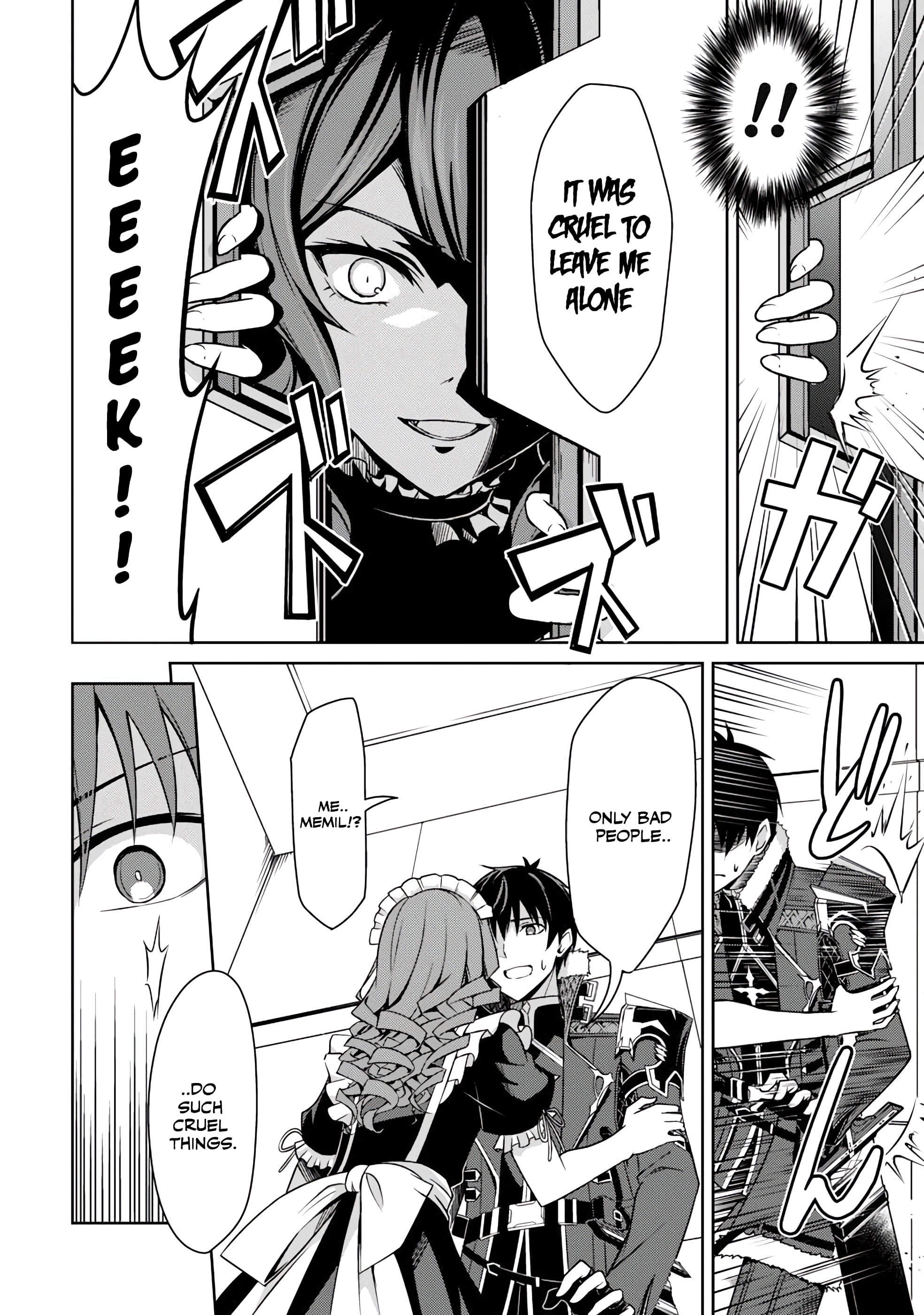 Halaman dari Boushoku no Berserk ~Ore dake Level to Iu Gainen wo Toppa suru~ Chapter 49