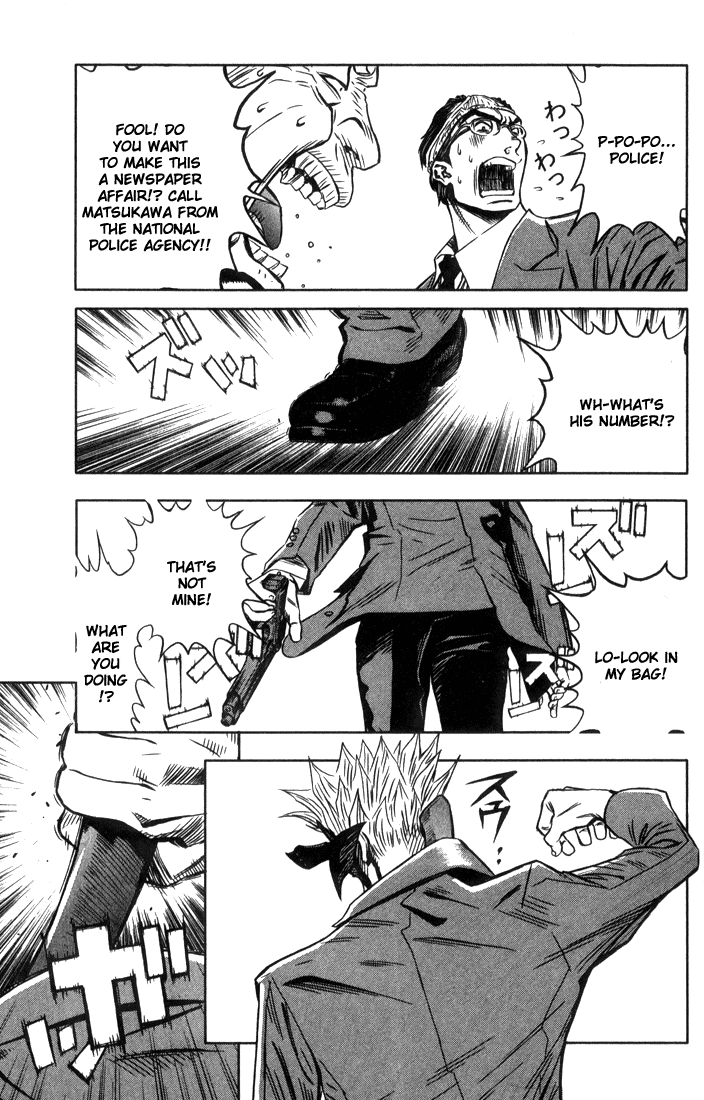 Halaman dari Akumetsu Chapter 1