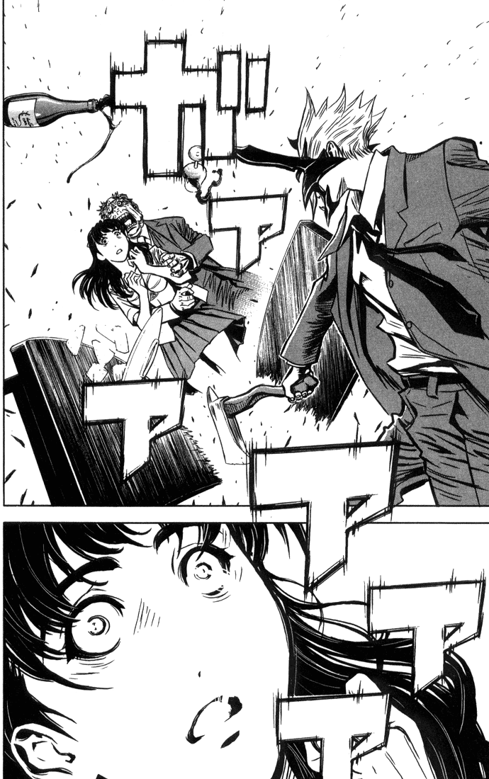 Halaman dari Akumetsu Chapter 1