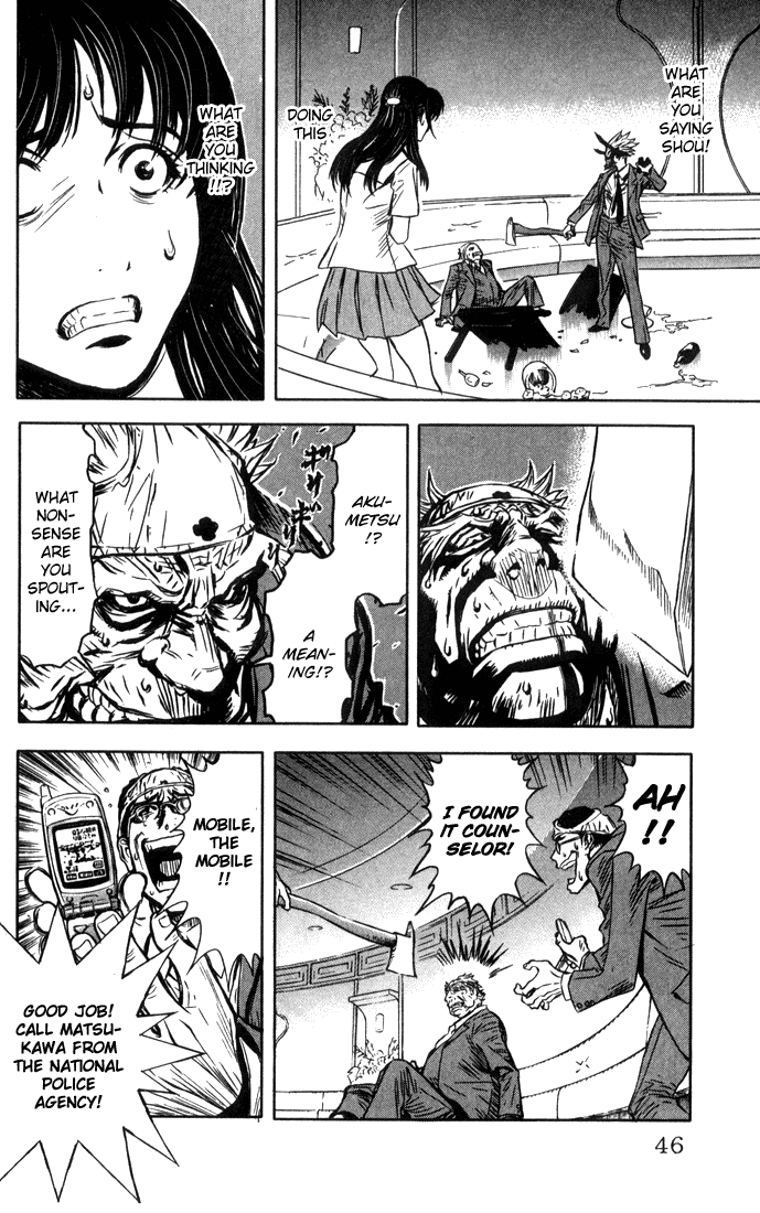 Halaman dari Akumetsu Chapter 1