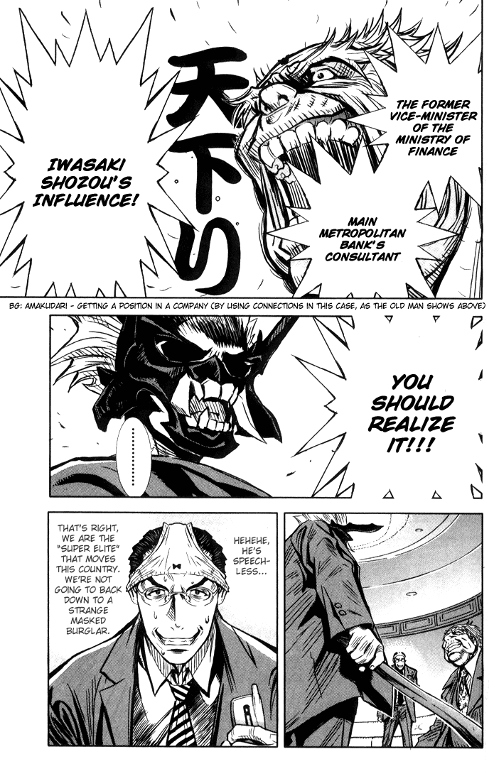 Halaman dari Akumetsu Chapter 1