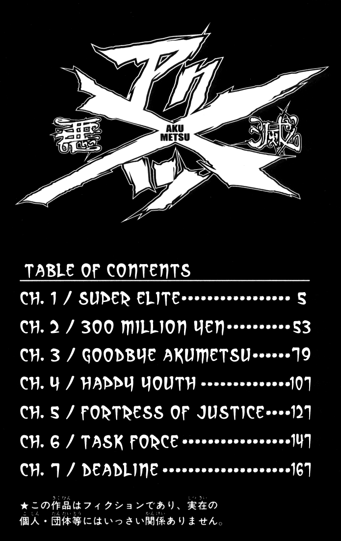 Halaman dari Akumetsu Chapter 1