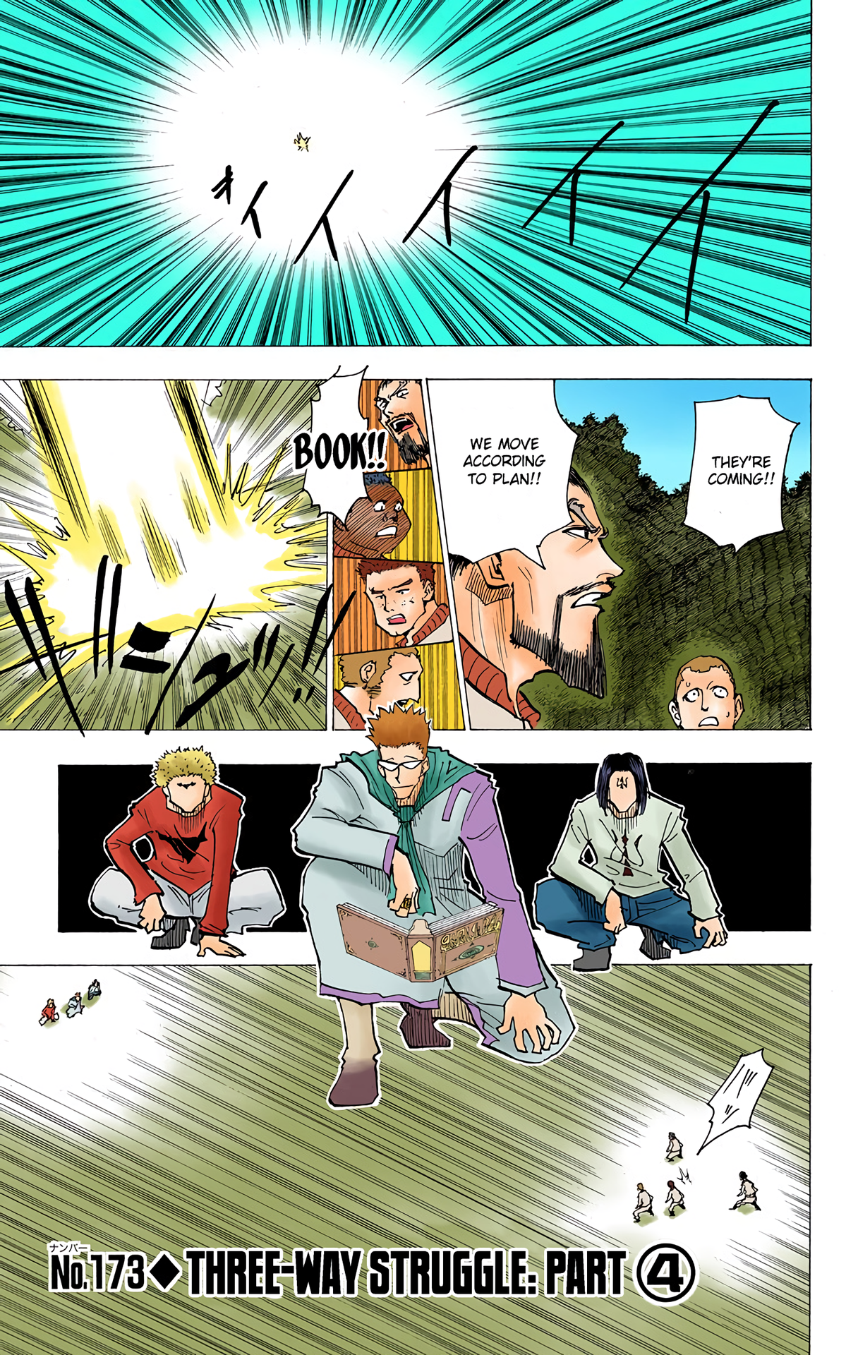 Halaman Manga