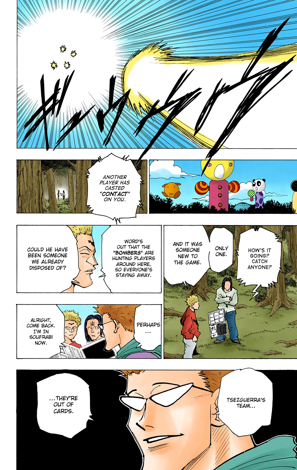 Halaman Manga